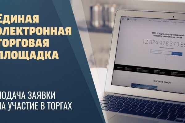 Кракен сыл ссылка