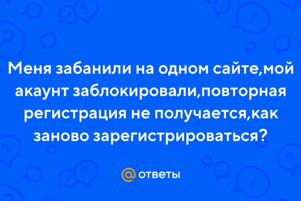 Кракен торговая kr2web in