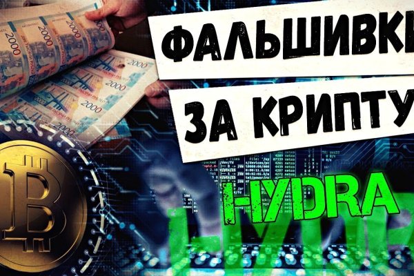 Ошибка на кракене