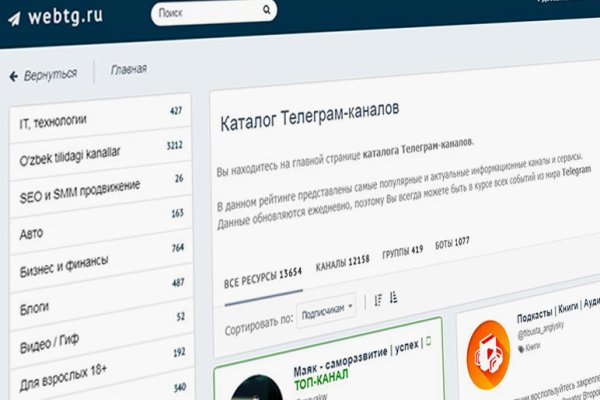 Кракен браузер