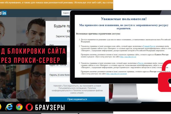 Как вернуть аккаунт кракен