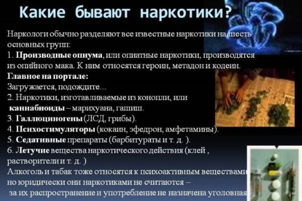 Кракен маркетплейс ссылка krakenat2krnkrnk com