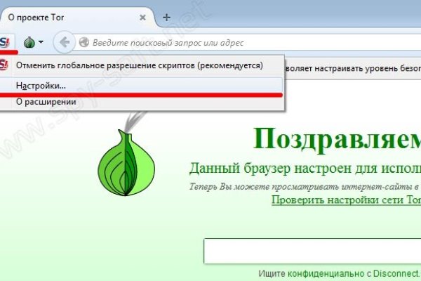 Сайт кракен онион