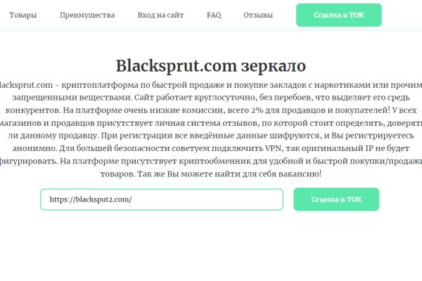 Новая ссылка на кракен