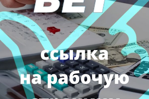 Сайт вместо гидры