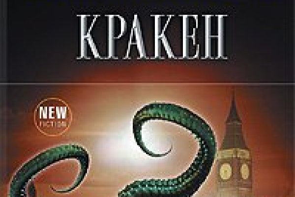 Кракен ссылка на сайт тор