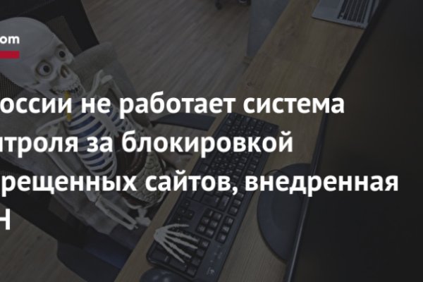 Onion сайт кракен