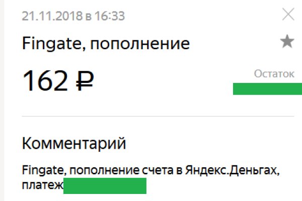 Кракен сс