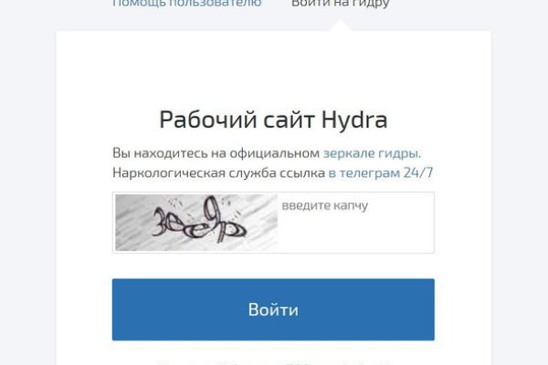 Актуальный домен кракена