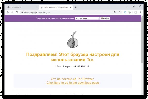 Как зайти на kraken маркетплейс