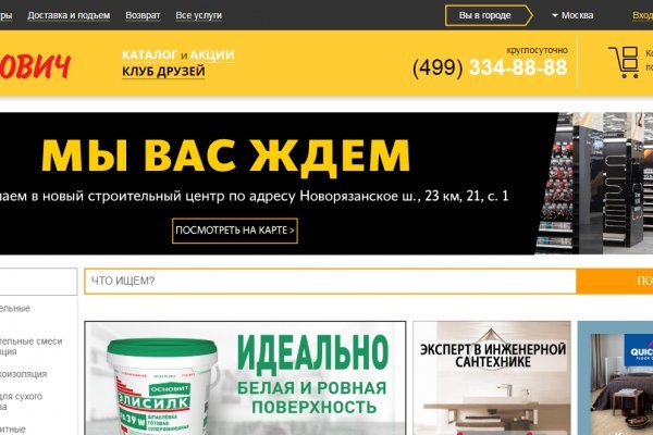 Kra32at