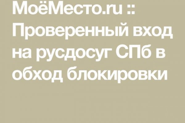 Kraken официальное зеркало kraken dark link