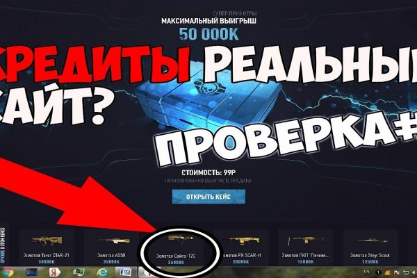 Как вывести деньги с кракена тор