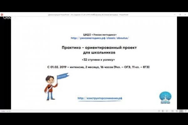 Ссылка кракен зеркало тор