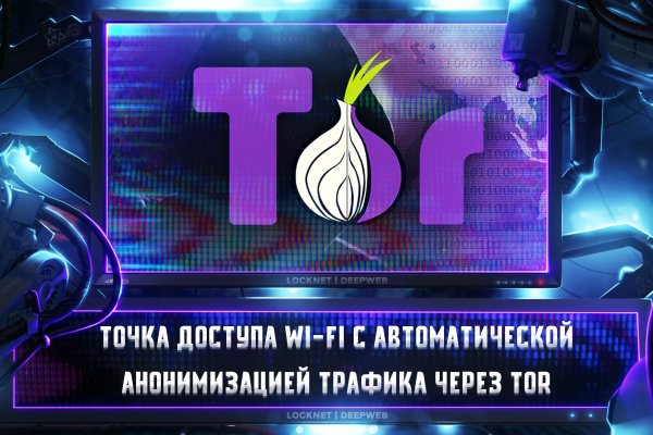 Kraken market зеркала