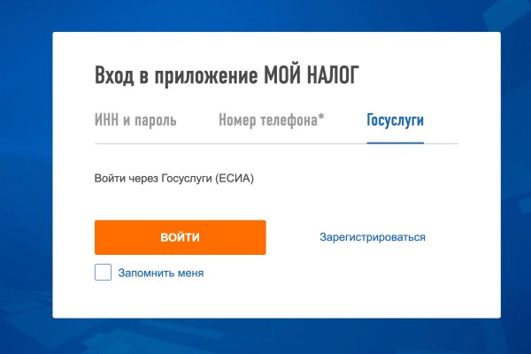 Kraken адрес onion