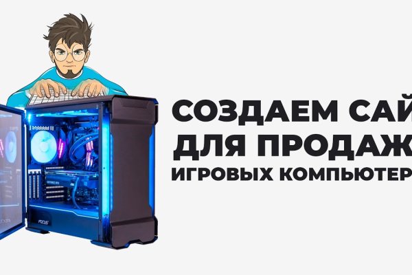 Кракен store