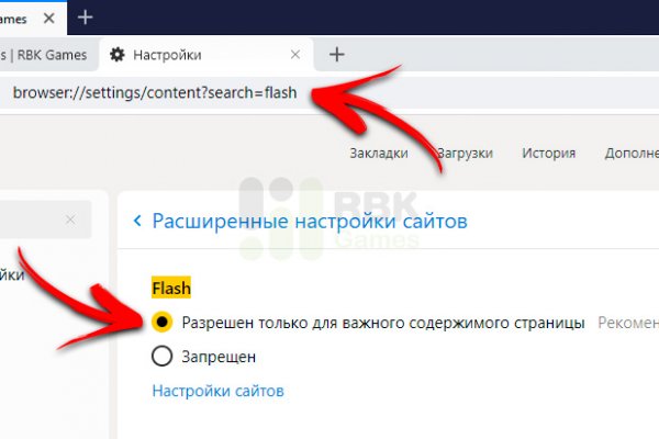 Кракен регистрация