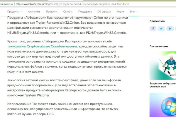 Кракен маркер даркнет