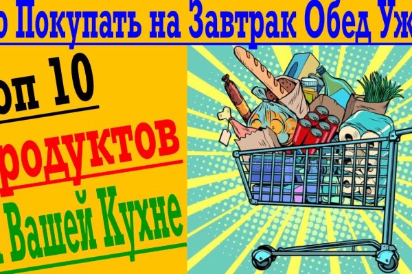 Кракен зеркало рабочее onion