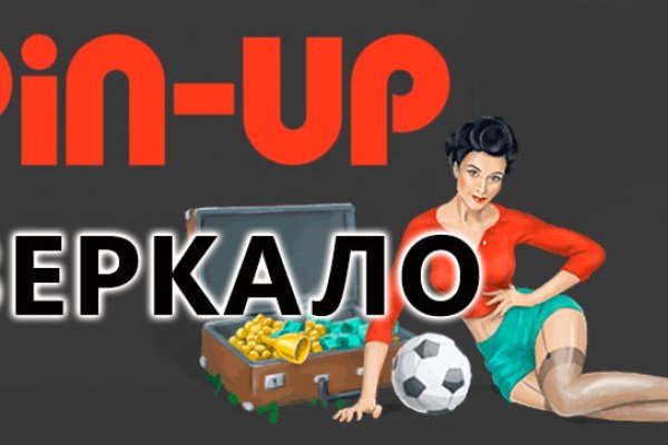 Доступ к kraken через vpn