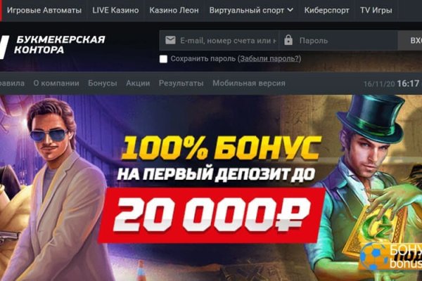 Кракен как проверить зеркало