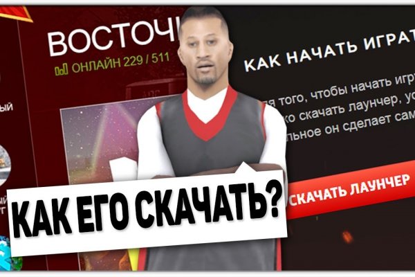Кракен маркет даркнет speed up