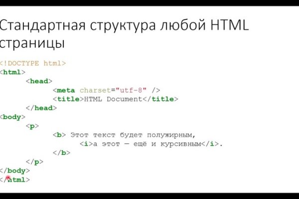 Вход в кракен чтобы купить меф