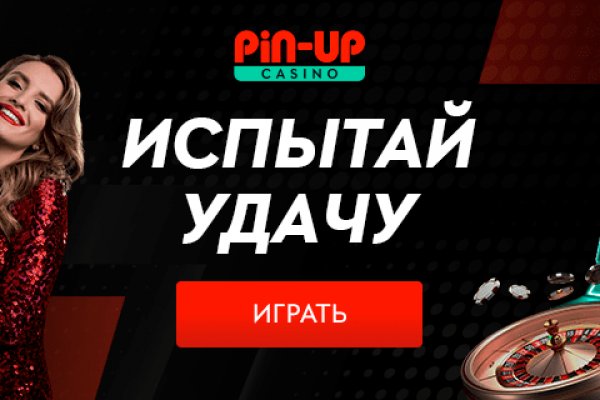 Магазин кракен как попасть