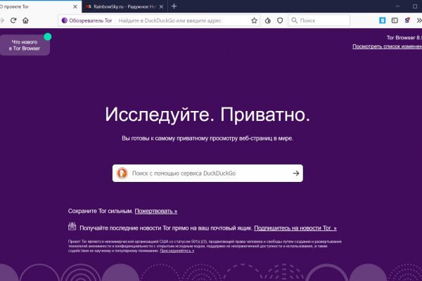 Значок кракена маркетплейса