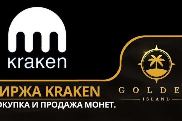 Кракен как зайти ссылка