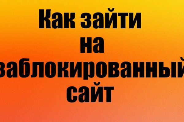 Кракен торговая kr2web in