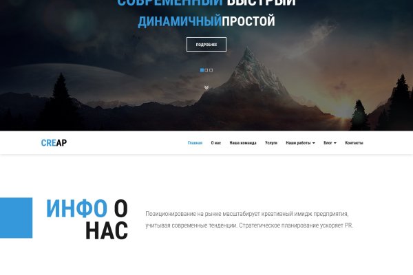 Кракен маркетплейс зайти