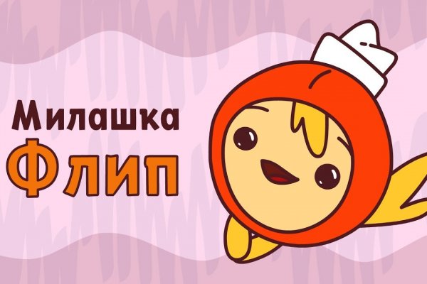 Что за кракен маркет