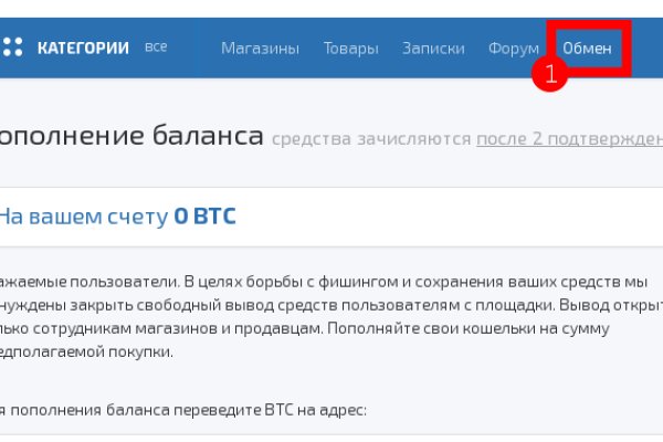 Тор браузер кракен