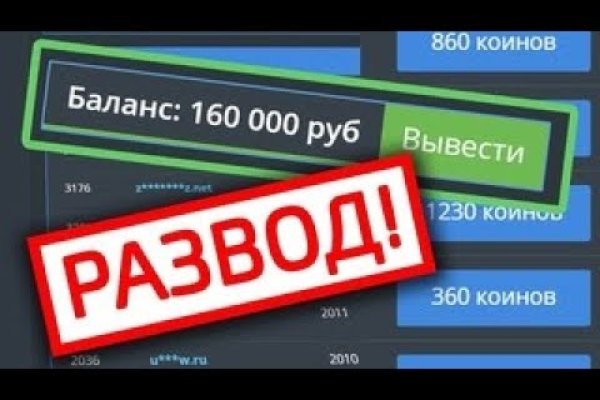 Как вернуть аккаунт кракен