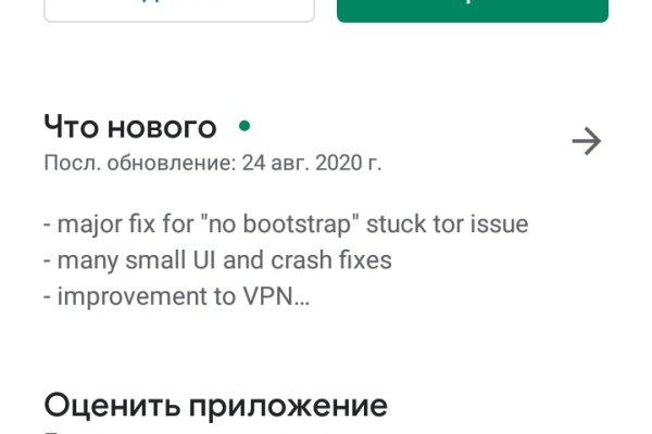 Кракен маркетплейс что там продают