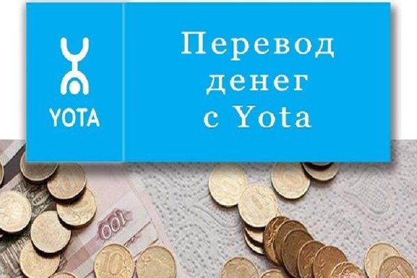 Даркнет зеркало