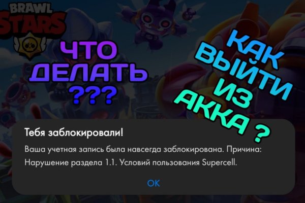 Кракен обход