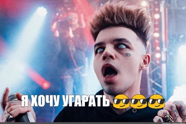 Кракен гидра