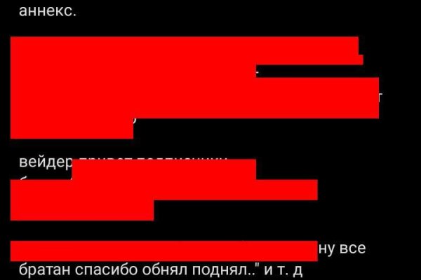 Что за маркетплейс кракен