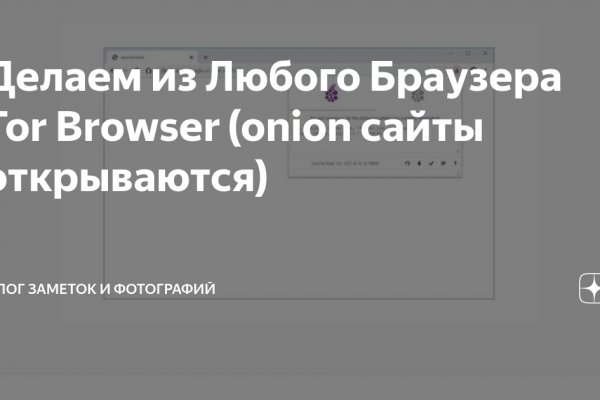 Почему не работает сайт кракен