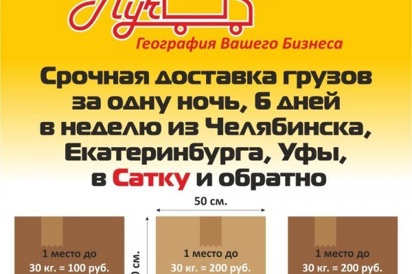 Ссылки на сайты даркнета