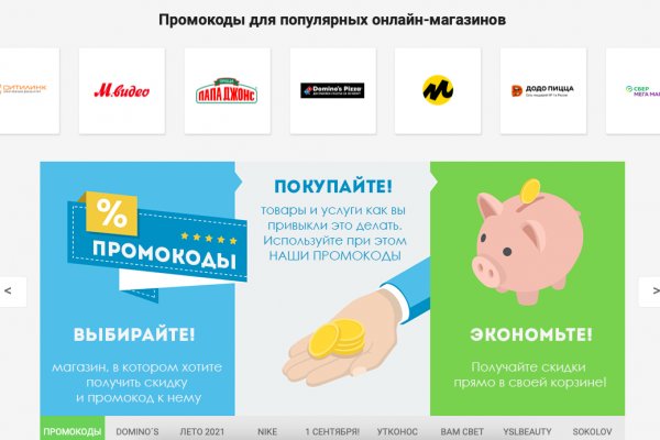 Кракен даркнет лол