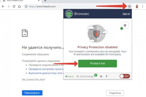 Kraken магазин