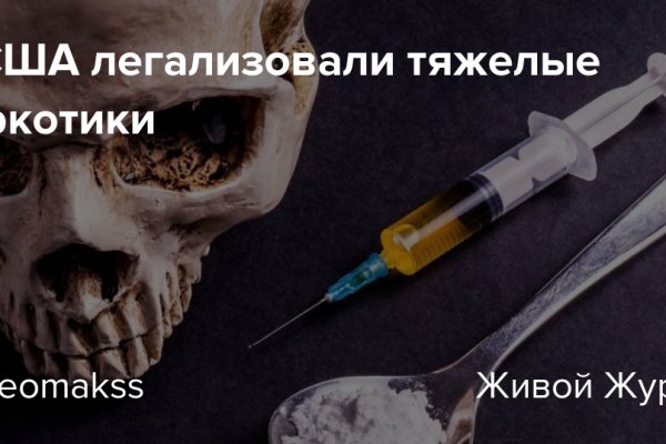 Кракен зеркало gigageek ru