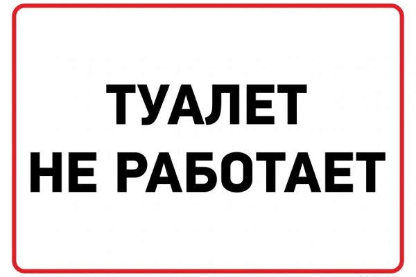 Кракена точка нет