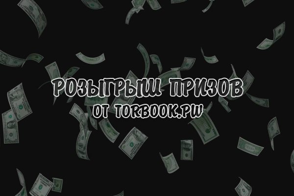 Войти даркнет