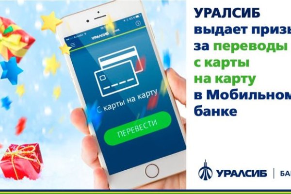Kraken даркнет рынок ссылка