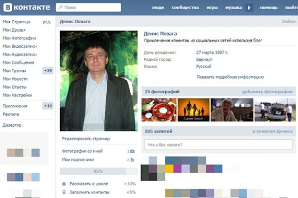 Список луковых tor сайтов